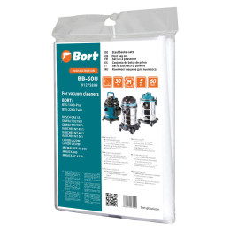 Комплект мешков пылесборных для пылесоса Bort BB-60U (5 шт)